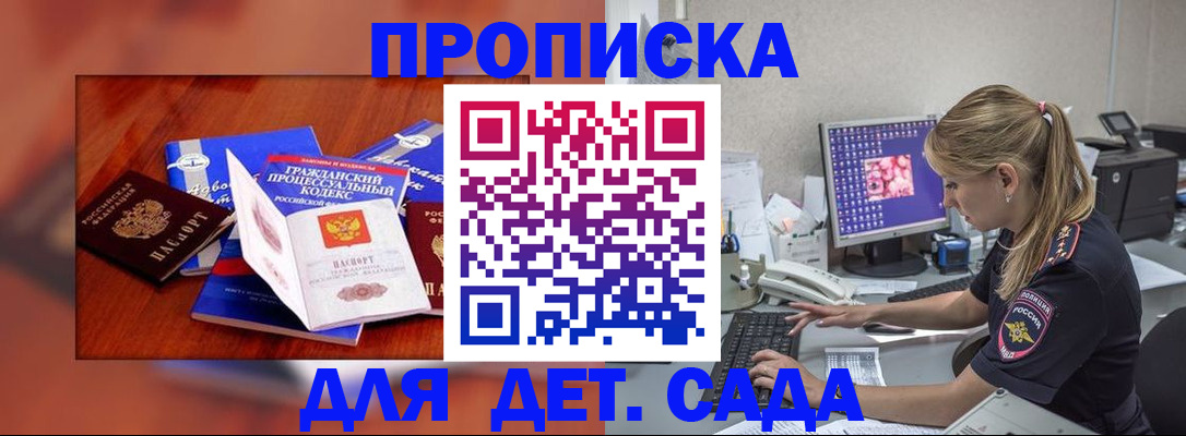 регистрация в Калуге