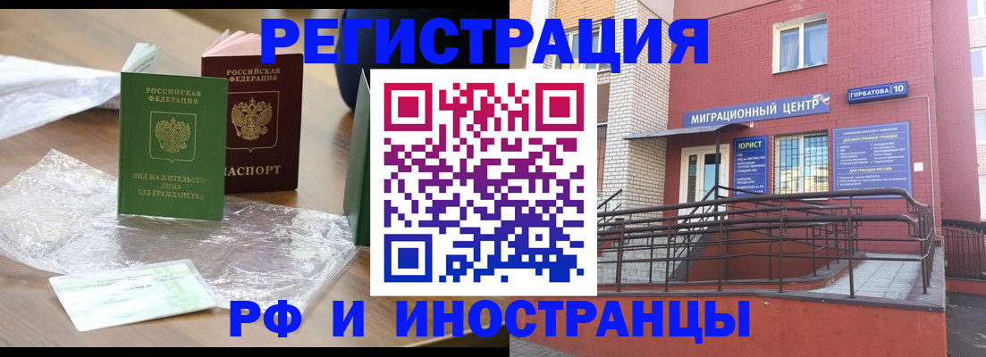 регистрация для школы в Калуге