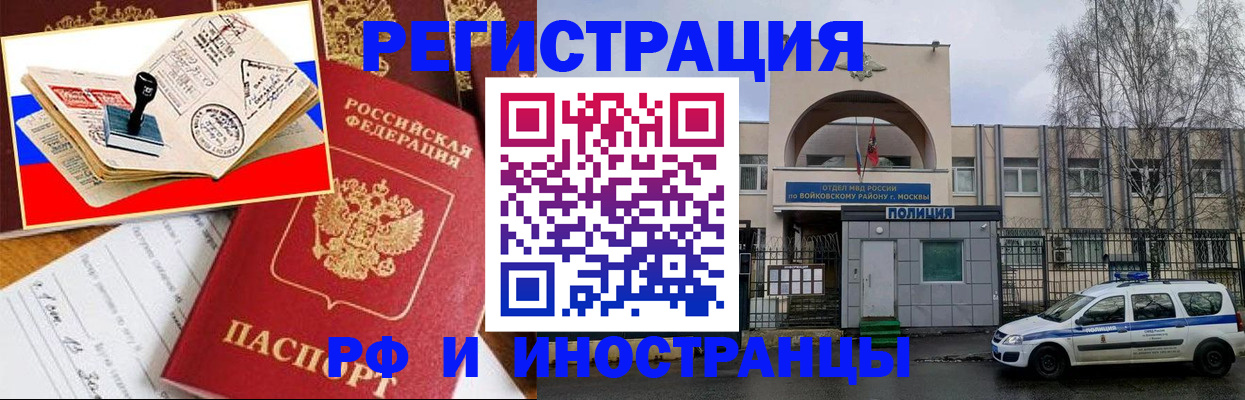 временная регистрация гарантия в Калуге
